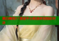 黑白赌局51漫画平台极速体验精彩对决