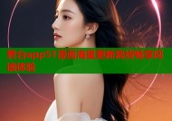 黄台app51漫画海量更新离线畅享阅读体验