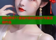 轻松修改51漫画内容快速制作专属漫画作品