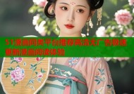 51漫画同类平台推荐高清无广告极速更新漫画阅读体验