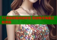 51漫画再现阅读体验 极速畅享海量正版漫画