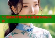 51漫画免费看动漫高清更新快精彩不停