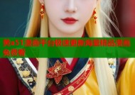 黄a51漫画平台极速更新海量精品漫画免费看