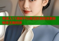 黄成人51漫画平台高清资源极速更新畅享无限阅读