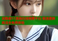 龙隐者51漫画在线观看平台 极速更新高清全免费体验