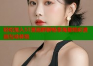 轻松加入51漫画群聊畅享海量精彩漫画互动体验