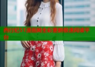 西行纪51漫画网全彩更新极速阅读平台