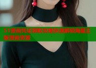 51漫画凭证领取攻略快速解锁海量正版漫画资源