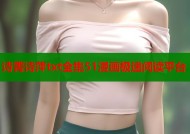 诗菁诗萍txt全集51漫画极速阅读平台