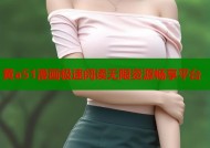 黄a51漫画极速阅读无限资源畅享平台