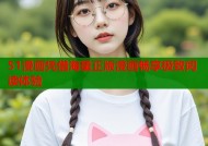 51漫画凭借海量正版漫画畅享极致阅读体验