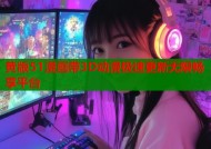 黄版51漫画带3D动漫极速更新无限畅享平台