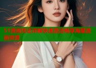 51漫画凭证详解快速激活畅享海量漫画资源