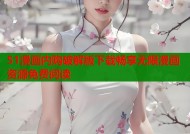 51漫画内购破解版下载畅享无限漫画资源免费阅读