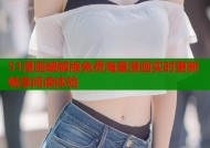 51漫画破解版免费海量漫画实时更新畅享阅读体验