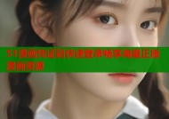 51漫画凭证码快速登录畅享海量正版漫画资源