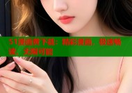 51漫画黄下载：精彩漫画，极速畅读，无限可能