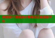 谜漫画51漫画迷必看高清正版漫画平台