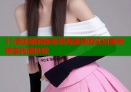 51漫画破解版免费海量漫画实时更新畅享阅读体验