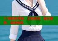 51漫画免费版，正版高清，每日更新，离线畅读.